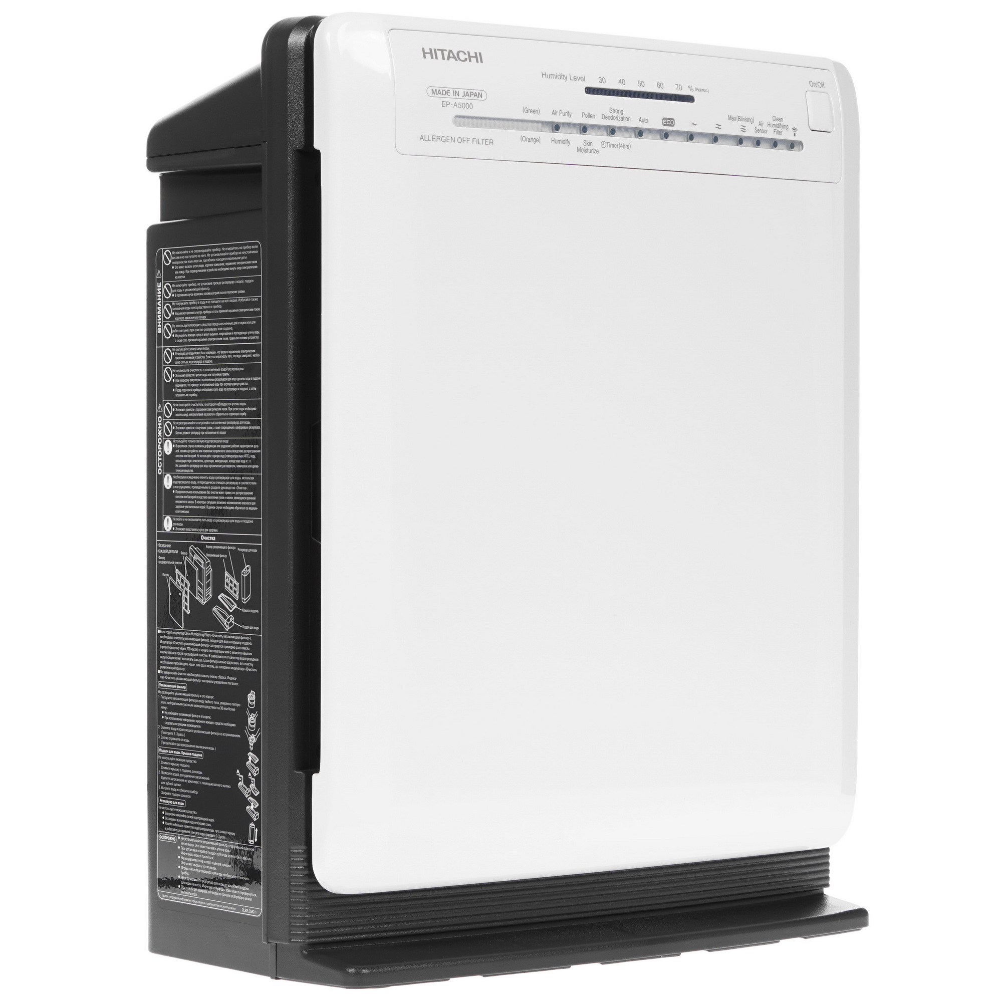 7914427 Климатический комплекс Hitachi EP-A5000 WH белый STDN-0140051