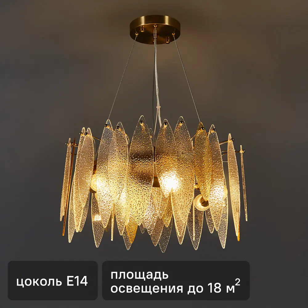 Люстра DE CITY Эмилия - 6-рожковая потолочная для гостиной и спальни 88695513 STLM-0906790