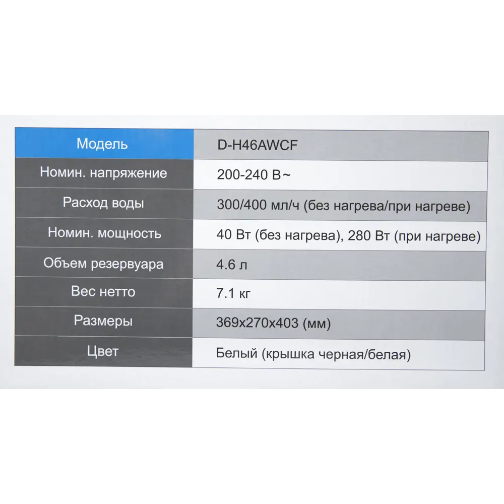 Мойка воздуха Dantex D-H46AWCF цвет белый 82455345 STLM-2084286 Santreyd  - Вид №5