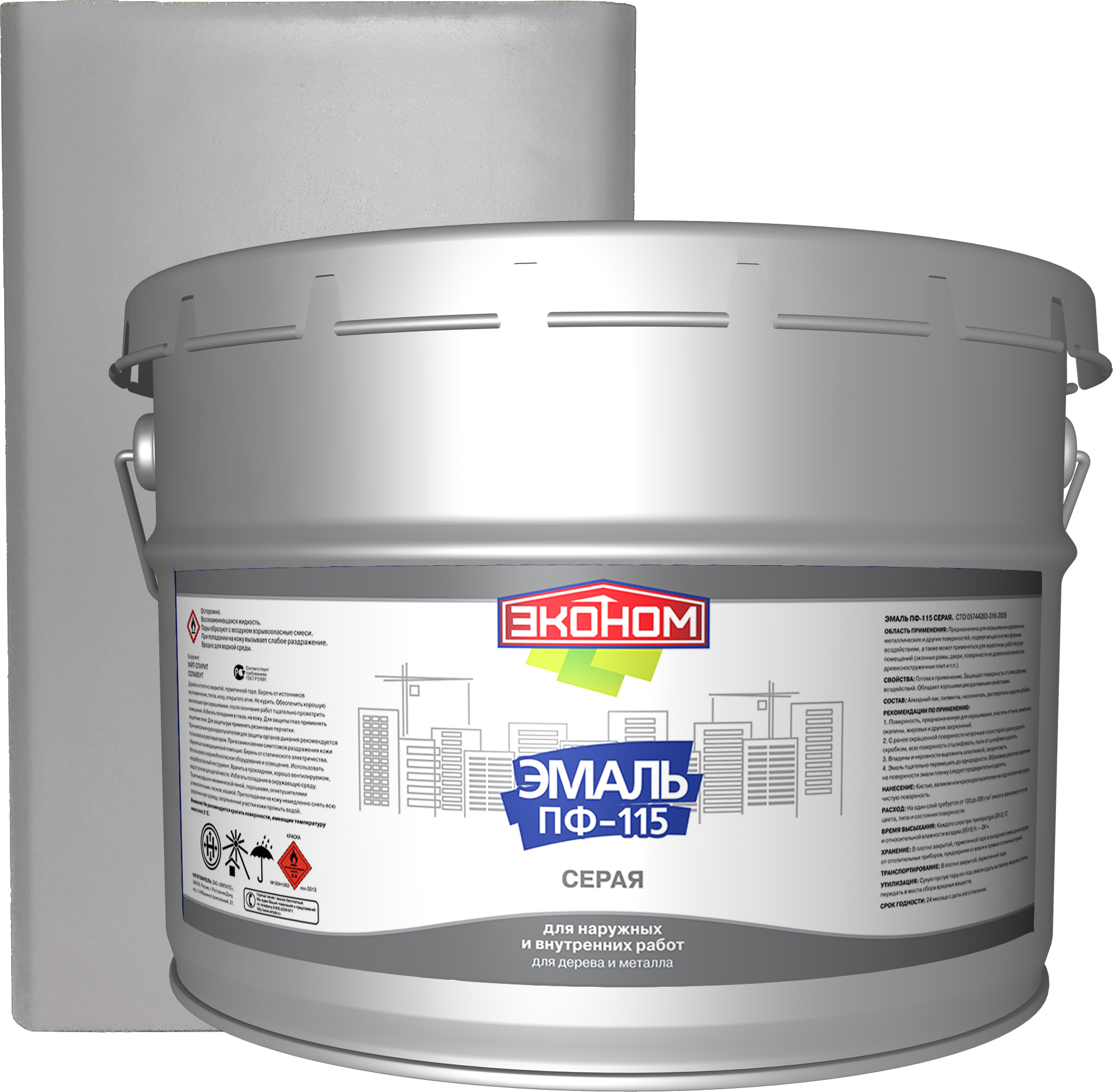 Эмаль Эконом ПФ-115 для фасадных работ, серый 9 кг 17831521