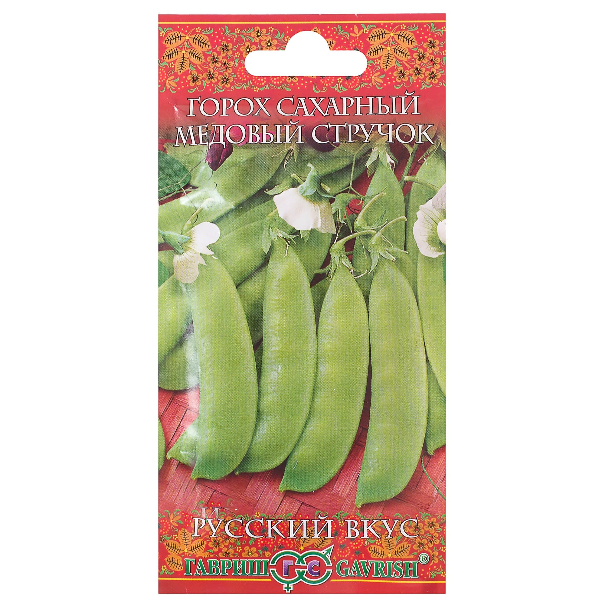 81933337 Семена Горох «Медный стручок сахарный» 10 г, Русский Вкус Santreyd 