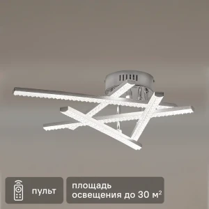 TENDENZA Подвесной светильник с регулируемым белым светом и пультом ДУ 89436403