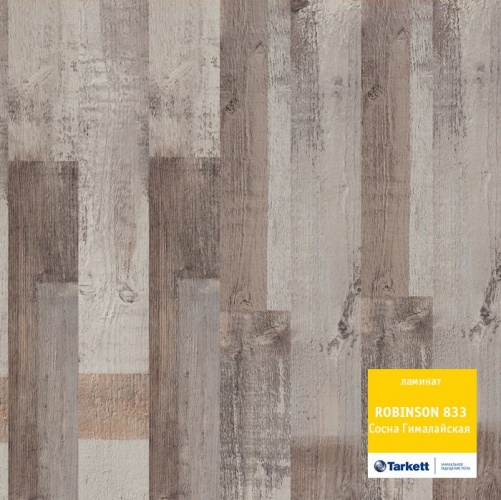 Ламинат Tarkett Сосна Гималайская 3000100022 - Вид №2