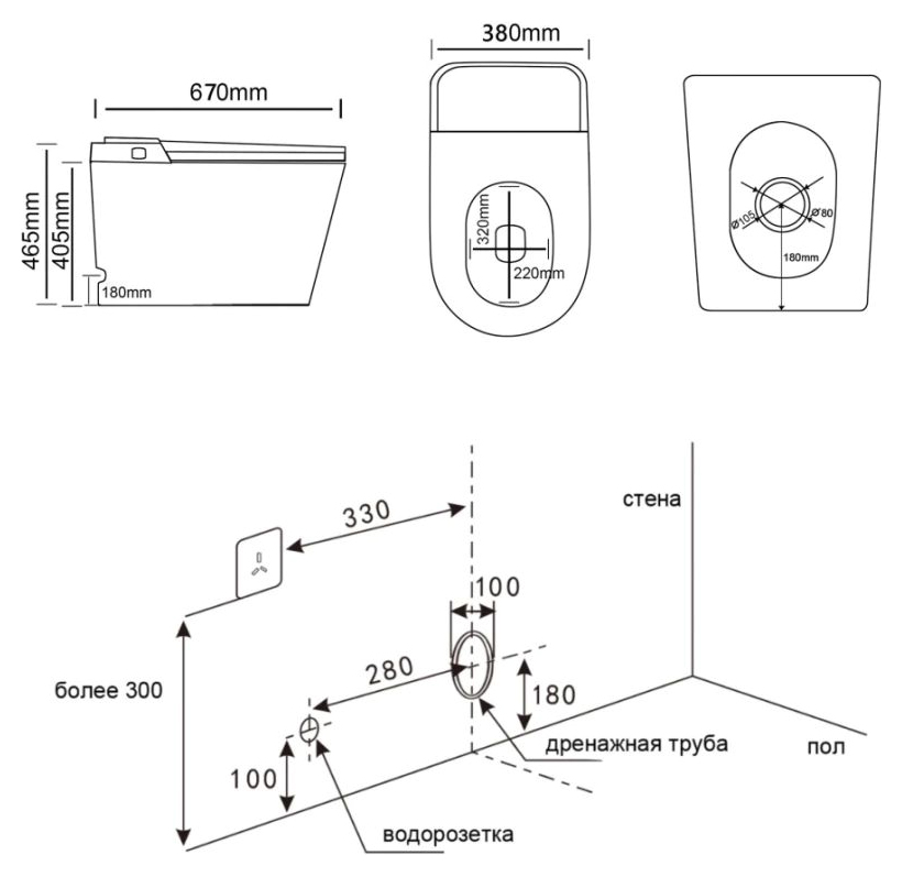 Умные унитазы SL-5034 SANTILINE  - Вид №11