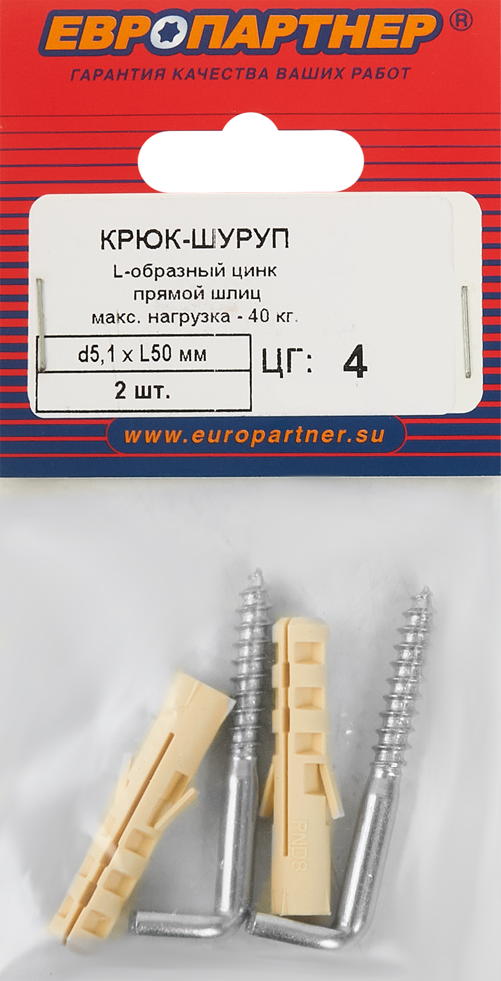 L-образный крюк-шуруп ЕВРОПАРТНЕР для навесных конструкций 5,1×50 мм 87825846 STLM-0075954 - Вид №2