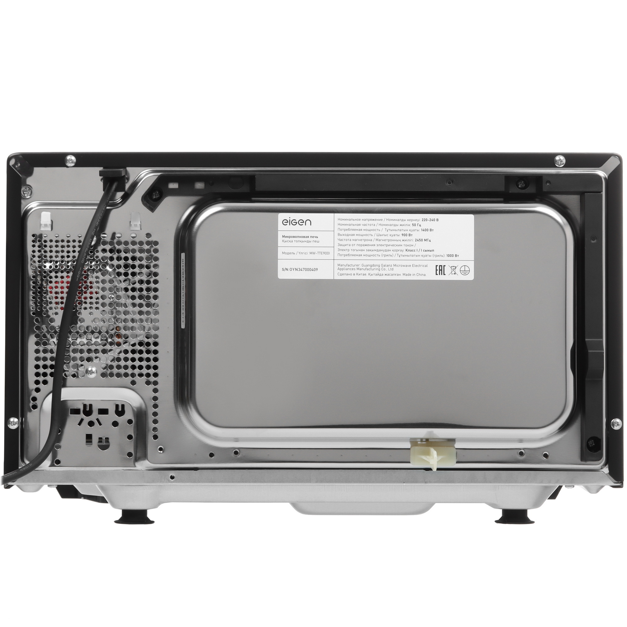 5427760 Микроволновая печь Eigen MW-TTE900I черный STDN-0080234 - Вид №6