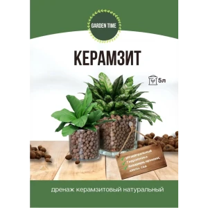 Глиняный гранулят керамзит мелкий 5 л