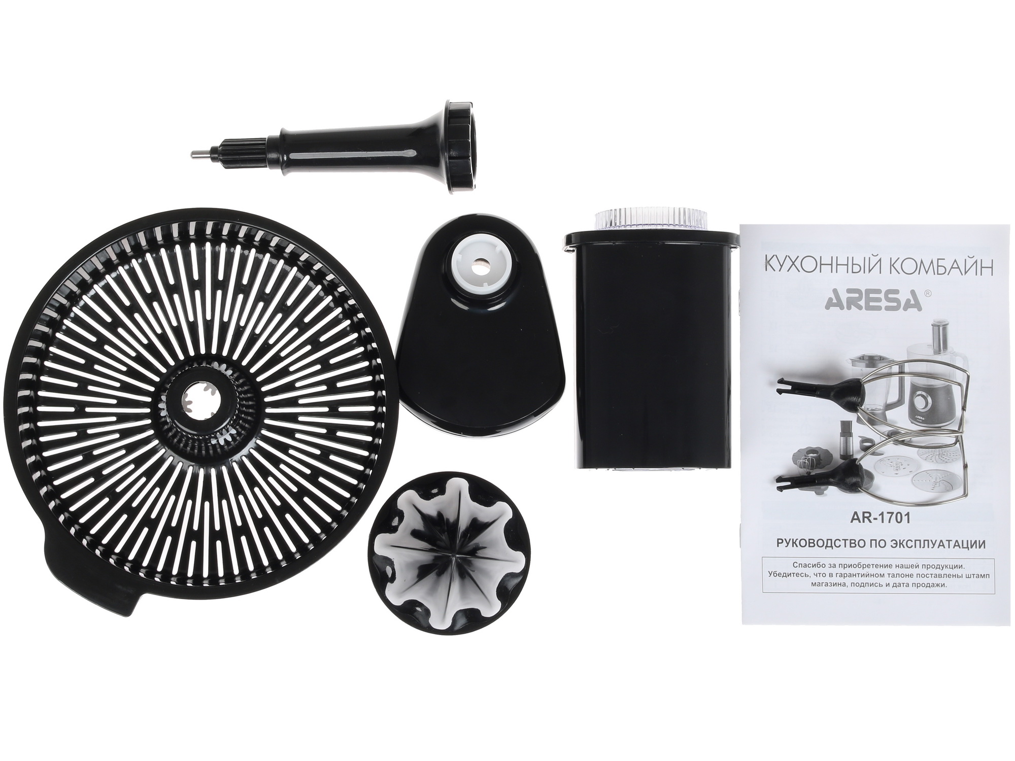 1085220 Кухонный комбайн Aresa AR-1701 черный STDN-0112623 - Вид №8