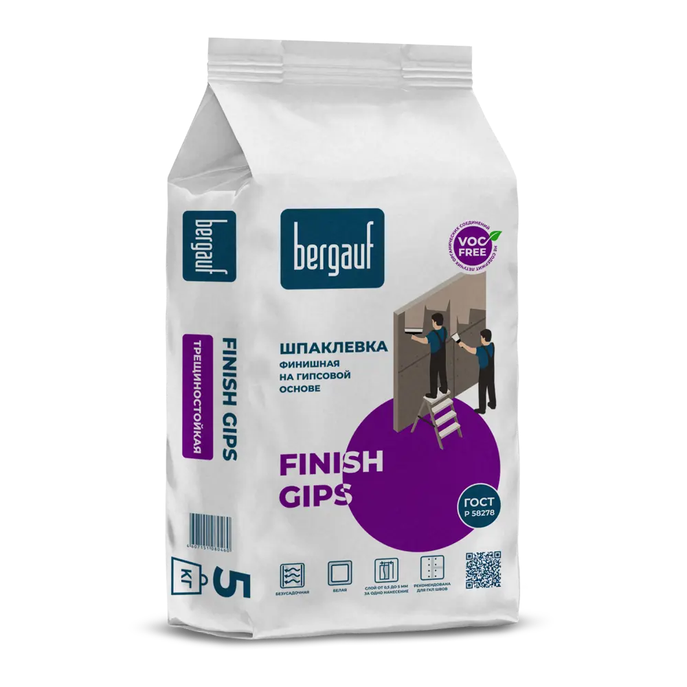 Шпаклёвка гипсовая финишная Bergauf Finish Gips 5 кг STLM-2087814 - Вид №1