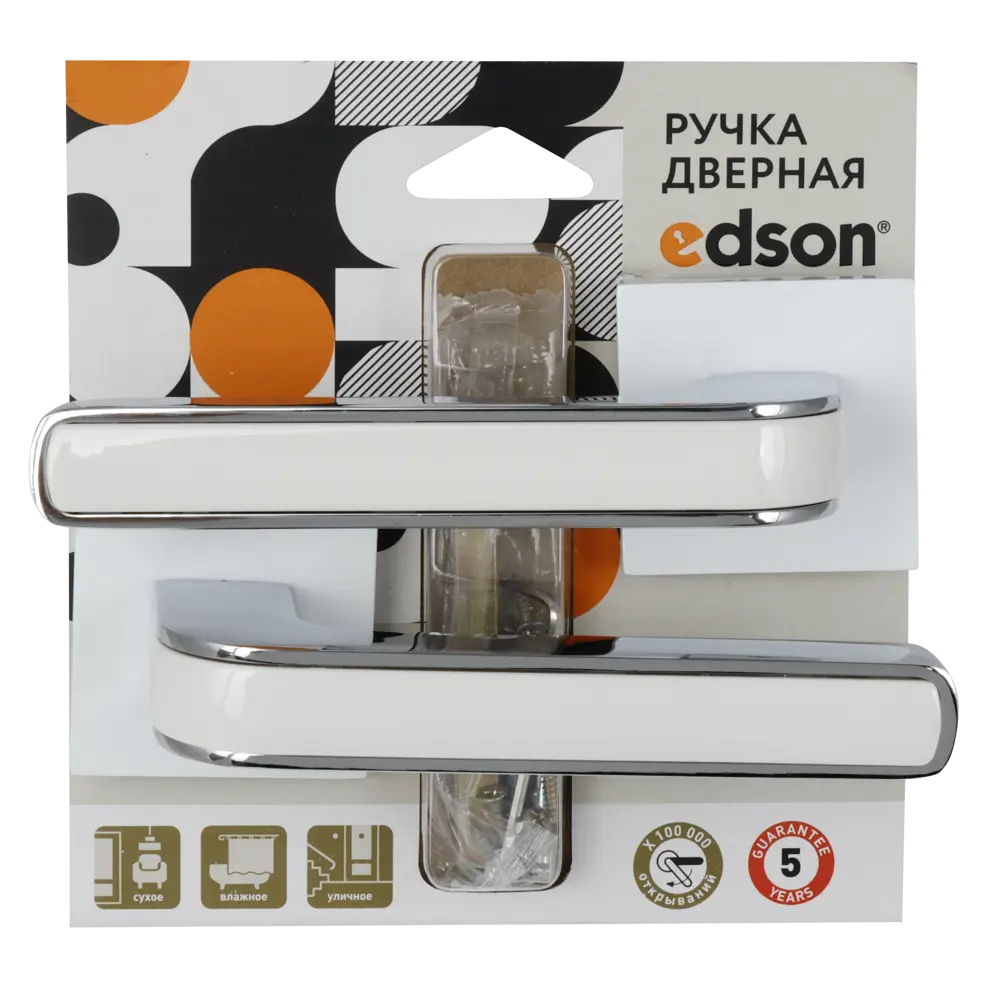 Дверные ручки EDSON EDS-177B-Q2 белые для межкомнатных дверей 85170511 STLM-0059407 - Вид №2