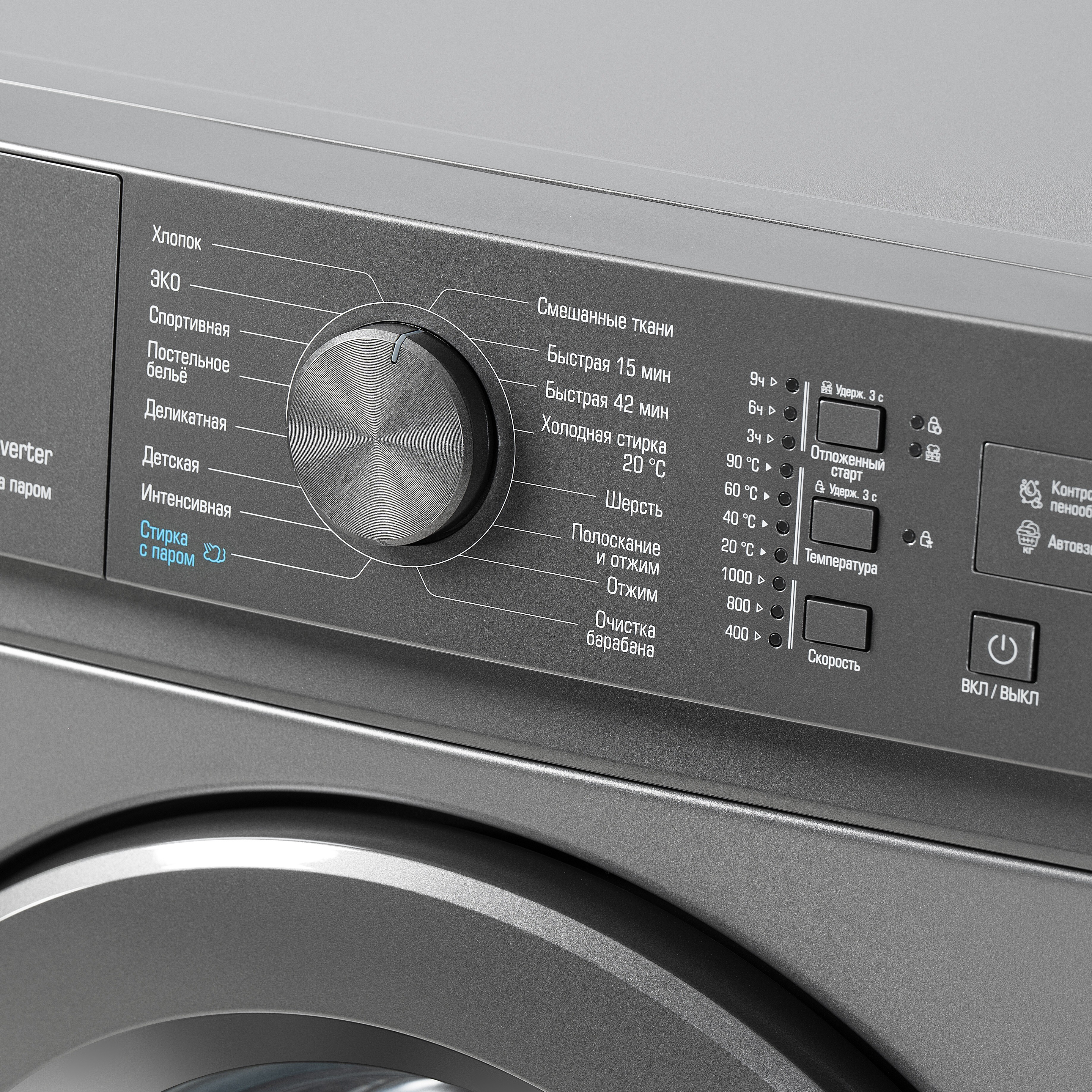 9278720 Стиральная машина Бирюса WM-SM510/08 M серый STDN-0052646 - Вид №5