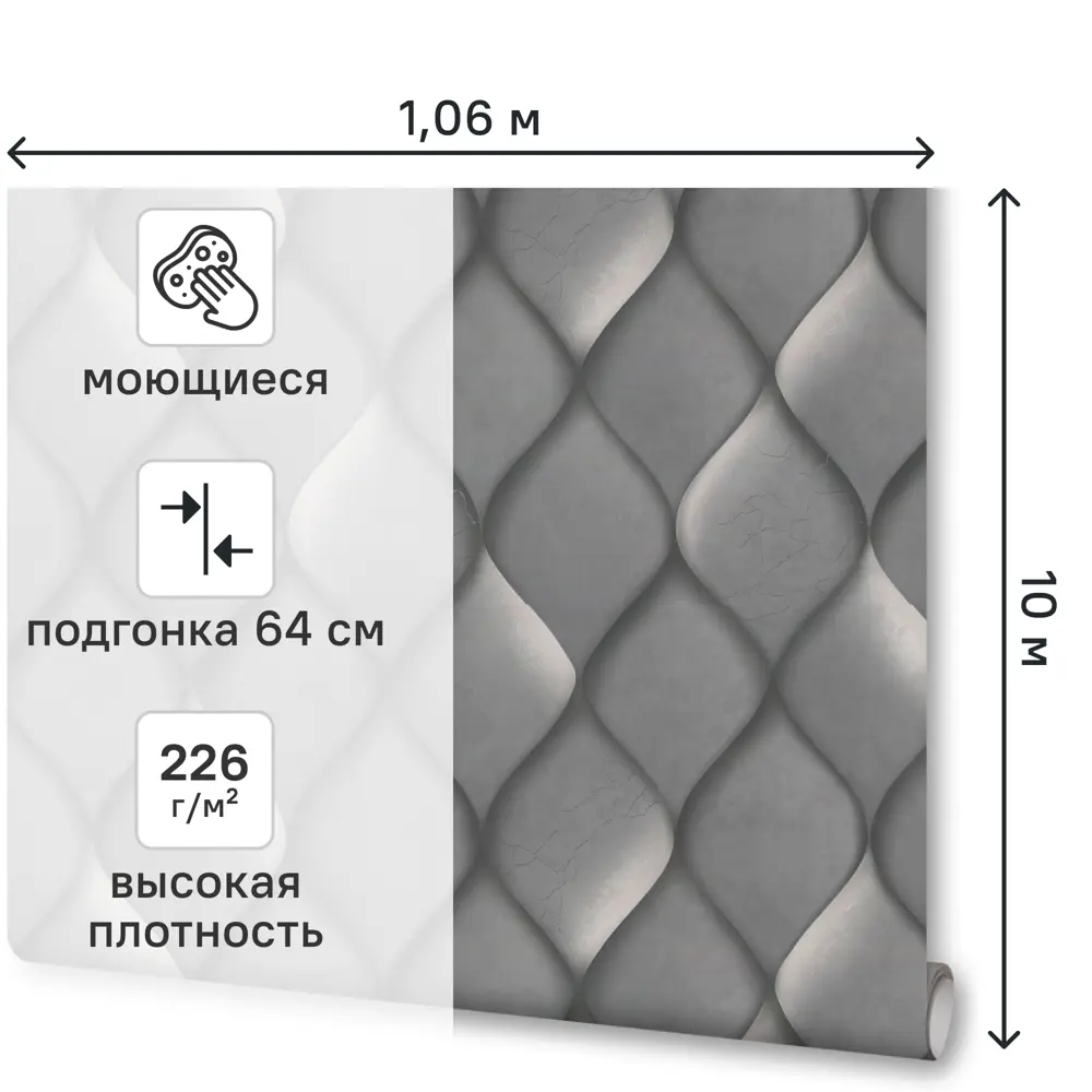 Обои флизелиновые Ovk Design Тесла черные 1.06 м 11407-05 89451747 STLM-2022929 - Вид №1