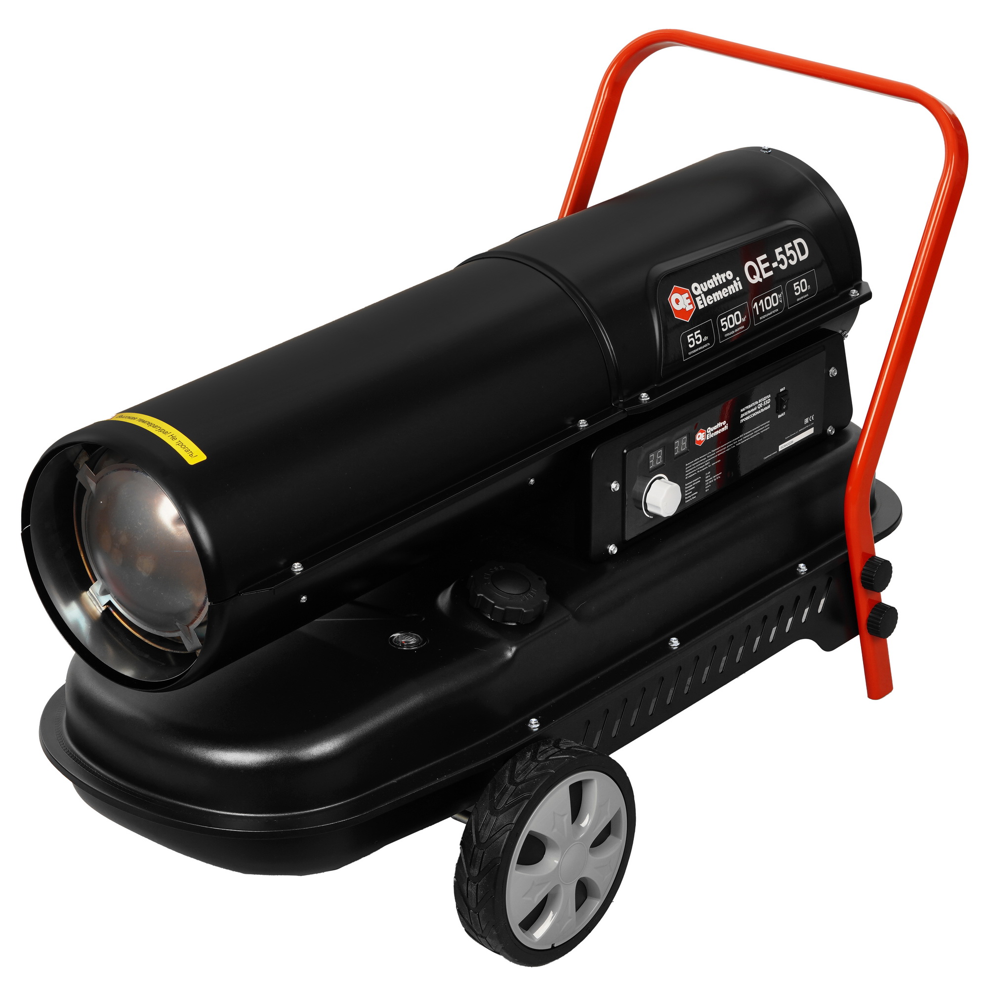 9028633 Тепловая пушка дизельная Quattro Elementi QE-55D STDN-0003024