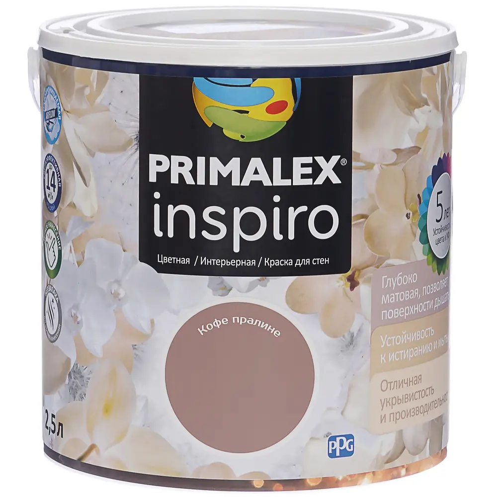 Краска Primalex Inspiro 2.5 л кофе пралине STLM-2150426 - Вид №1