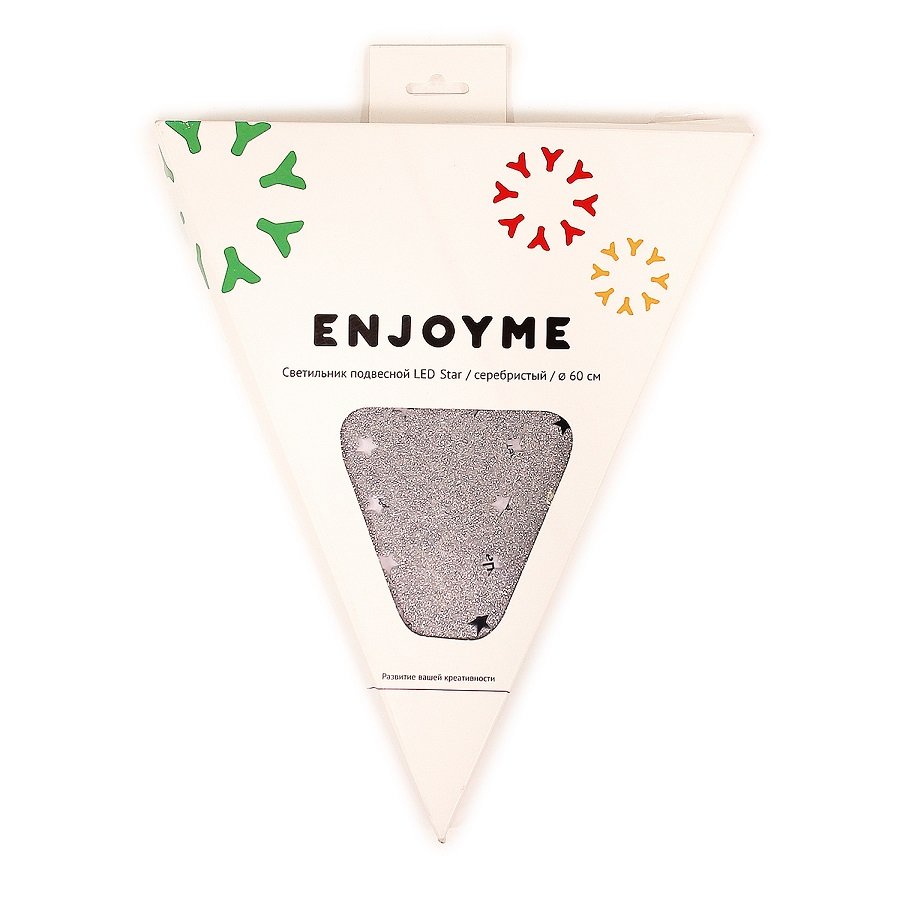Led-светильник подвесной 60 см "Звезда серебряная" Star ENJOYME  253058 Серебро  - Вид №5