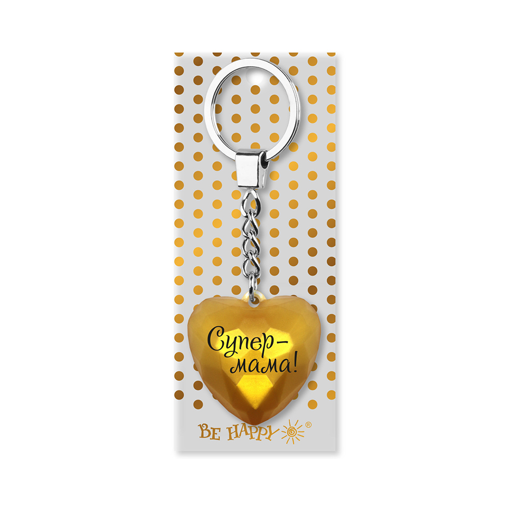 02 Брелок "Сердечко" B&G "Супер-мама!", золотой БИ-ХЭППИ 