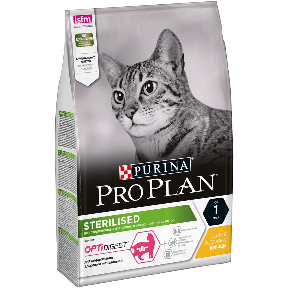 ПР0047262 Корм для кошек для стерилизованных, курица сух. 3кг Pro Plan  - Вид №6