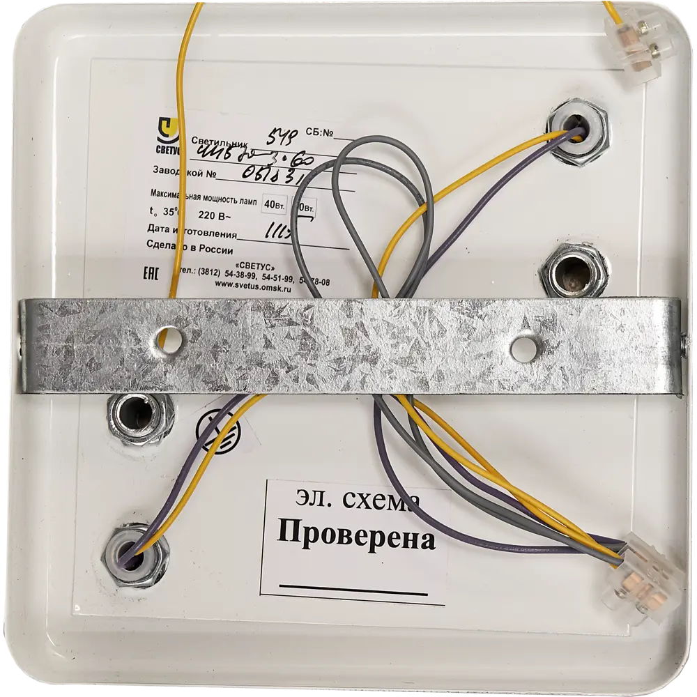 Люстра потолочная "Ивонна" 3хE14х60 Вт, цвет белый СВЕТУС STLM-2130300 - Вид №6