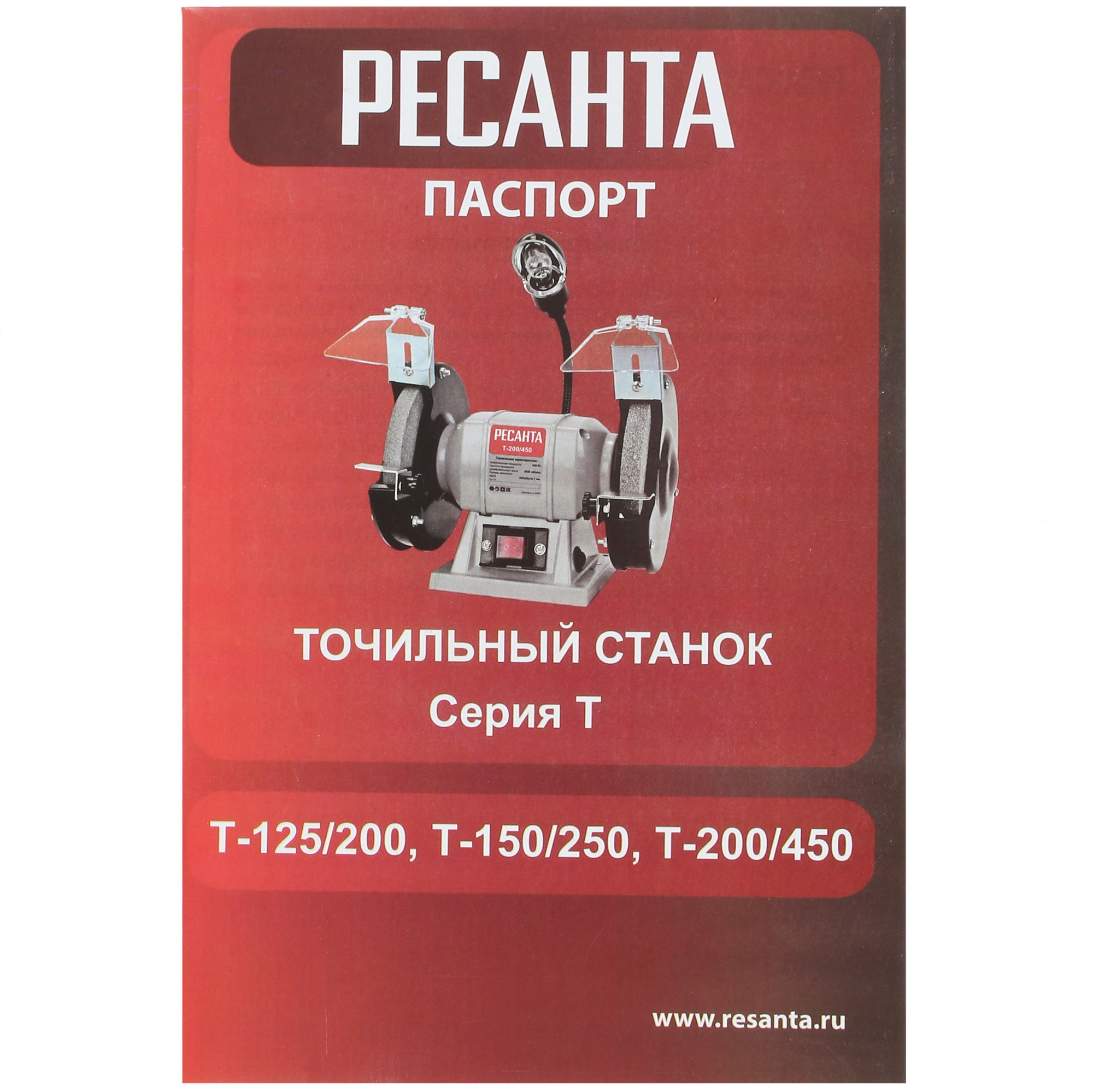 Точильный станок Ресанта Т-150/250 5305543 STDN-0085530 - Вид №6