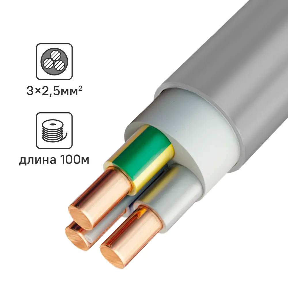 Электрический кабель Угличкабель NYM-J 3x2.5 100 м 89456467 STLM-2029146 