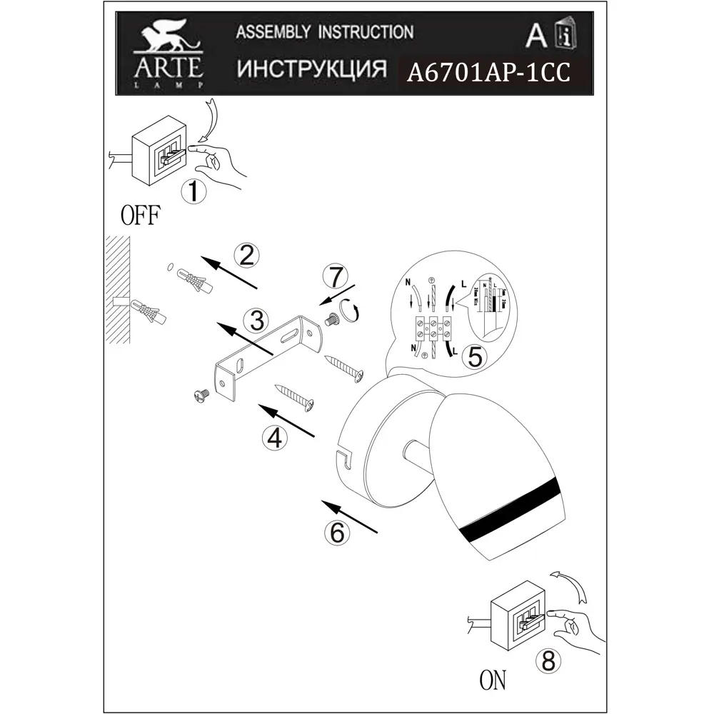 Спот светодиодный Bombo 1х4.5 Вт 18169744 STLM-2196226 Santreyd  - Вид №6