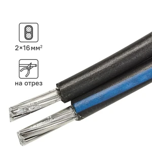 АЛЬФАКАБЕЛЬ СИП-4 2х16 мм² - самонесущий провод для воздушных ЛЭП 82709566