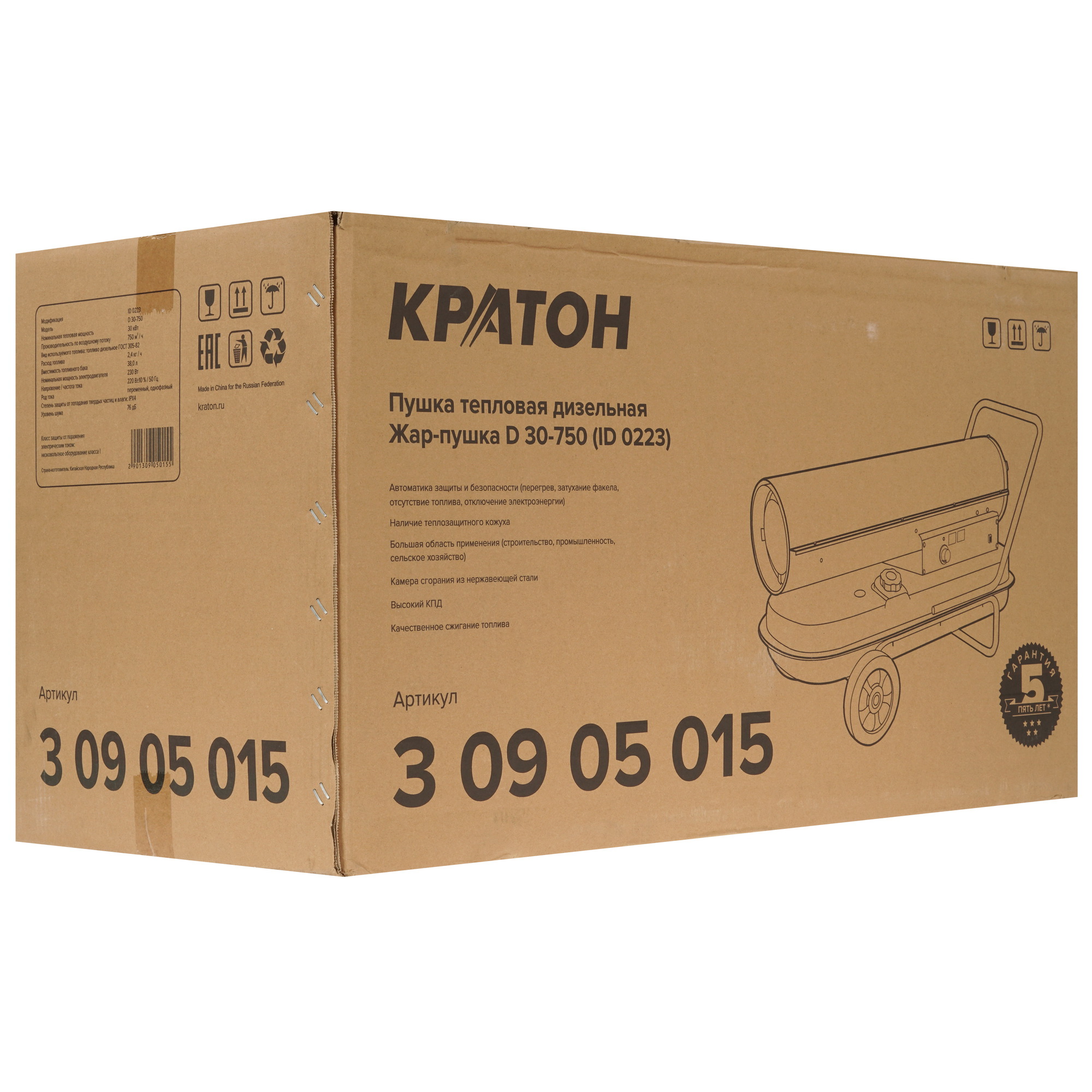 9163626 Тепловая пушка дизельная Кратон Жар-пушка D 30-750 STDN-0021934 - Вид №7
