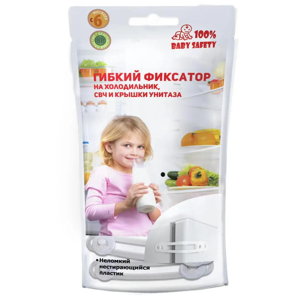 100% BABY SAFETY Гибкий фиксатор для детской безопасности 85638421 100 % BABY SAFETY STLM-0064921 - Вид №3