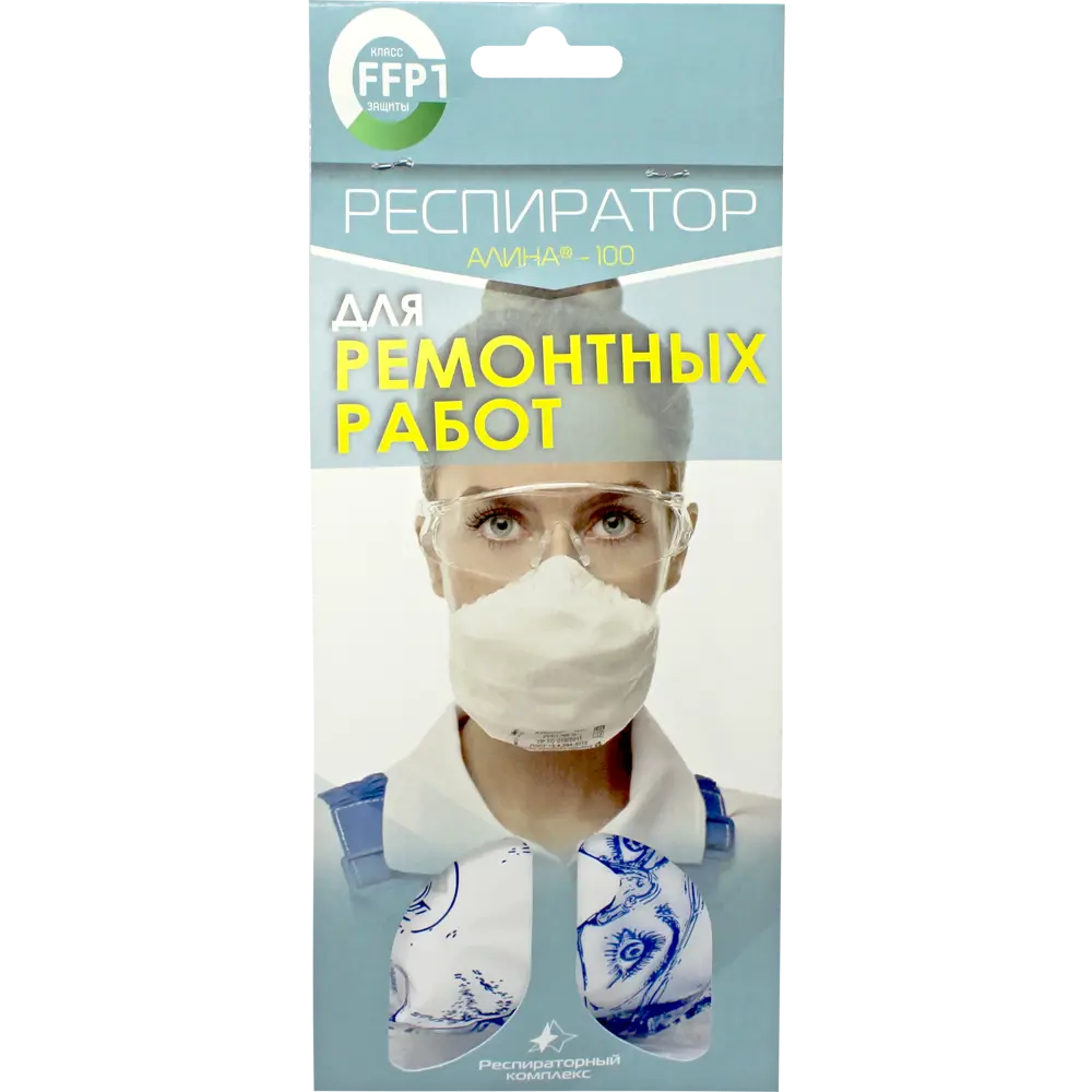 Респиратор Алина-100 20482 FFP1 82303717 STLM-2054221  - Вид №1