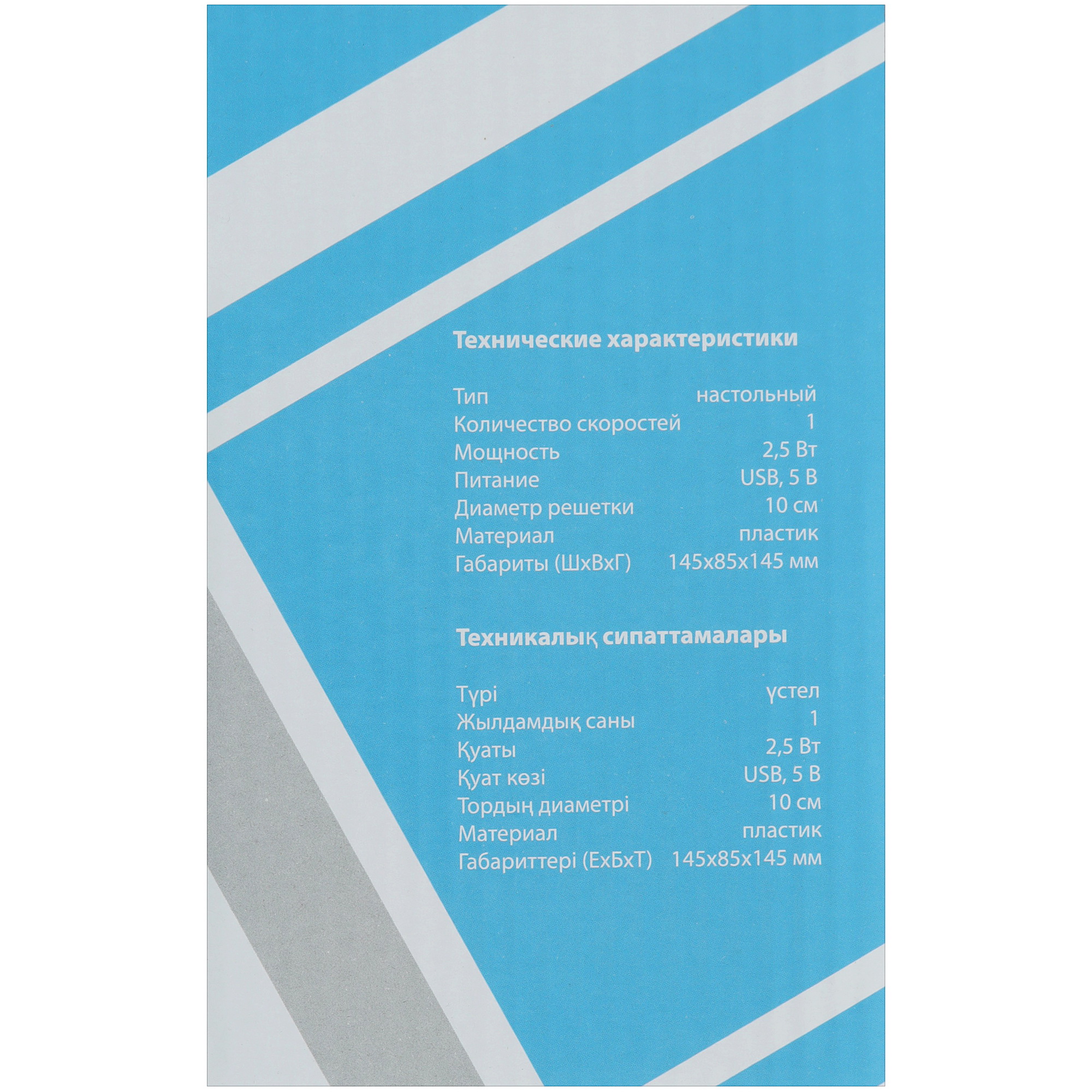 5432740 Вентилятор Aceline UWTF-4  зеленый STDN-0073657 - Вид №7