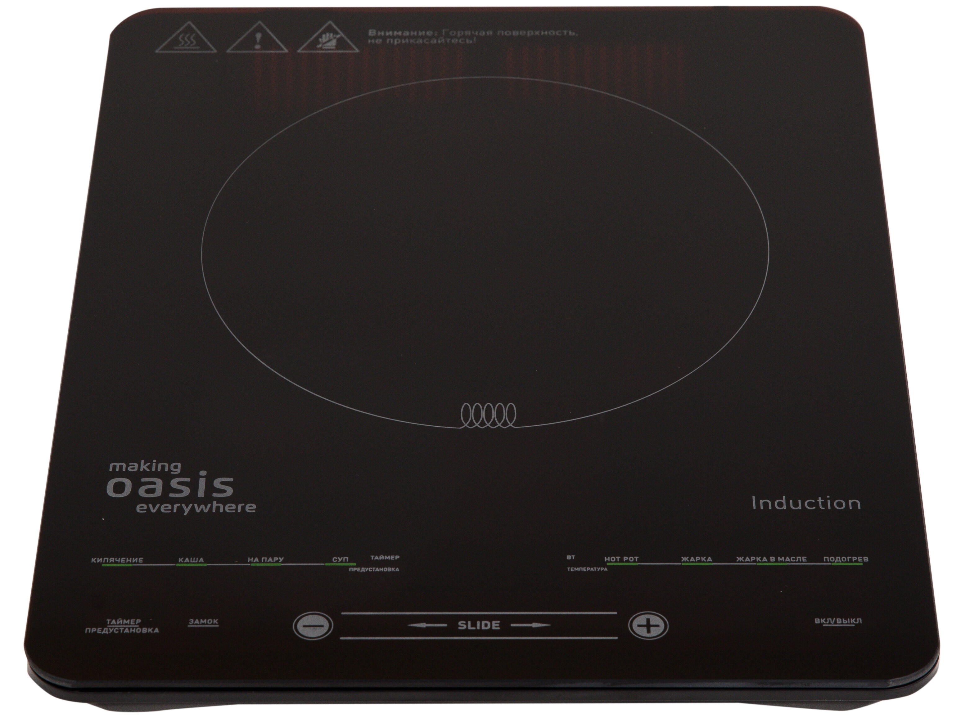 9979887 Плита компактная электрическая Oasis РI-B24SL черный STDN-0123673 - Вид №1