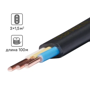 Севкабель ВВГпнг(А)-LS 3×1,5 мм² - огнестойкий силовой кабель 100 м 87571089