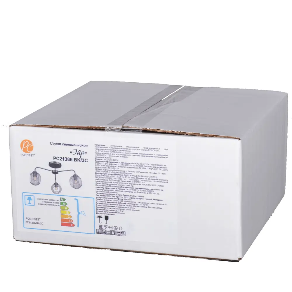 Люстра потолочная Эйр РС21386 3 лампы 10 м² цвет черный РОССВЕТ STLM-2129905 - Вид №7