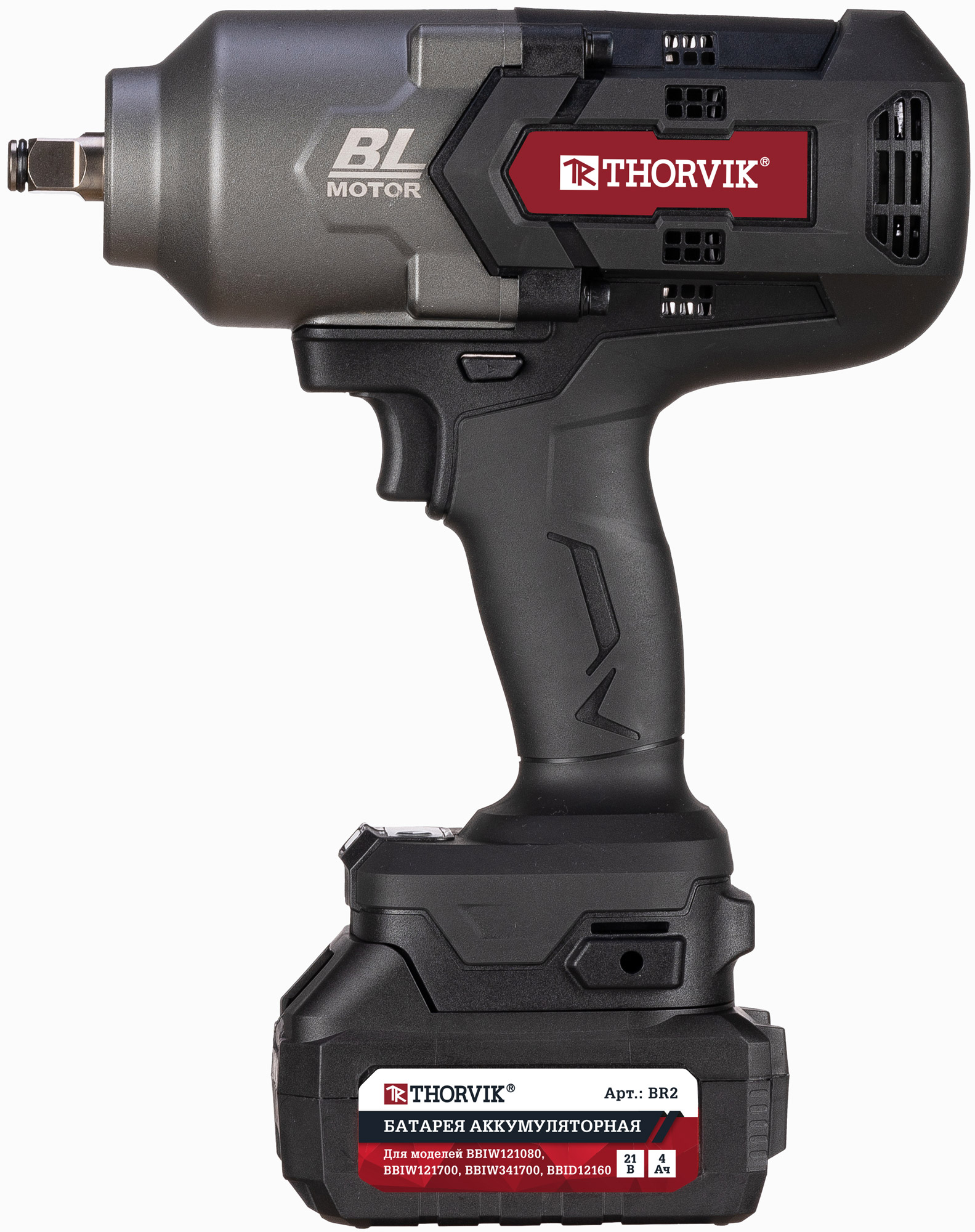 Гайковерт Thorvik BBIW121700 9199266 STDN-0073052