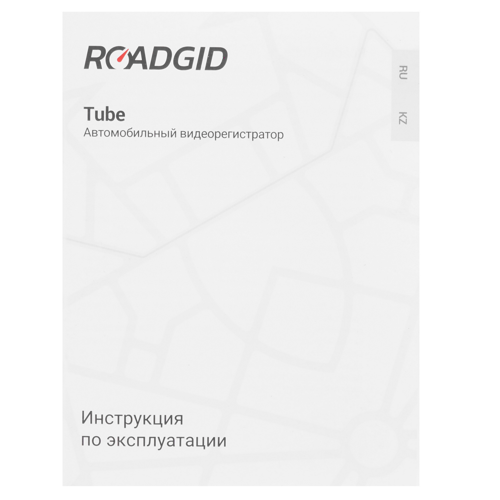 9060019 Видеорегистратор ROADGID Tube STDN-0097344 - Вид №8