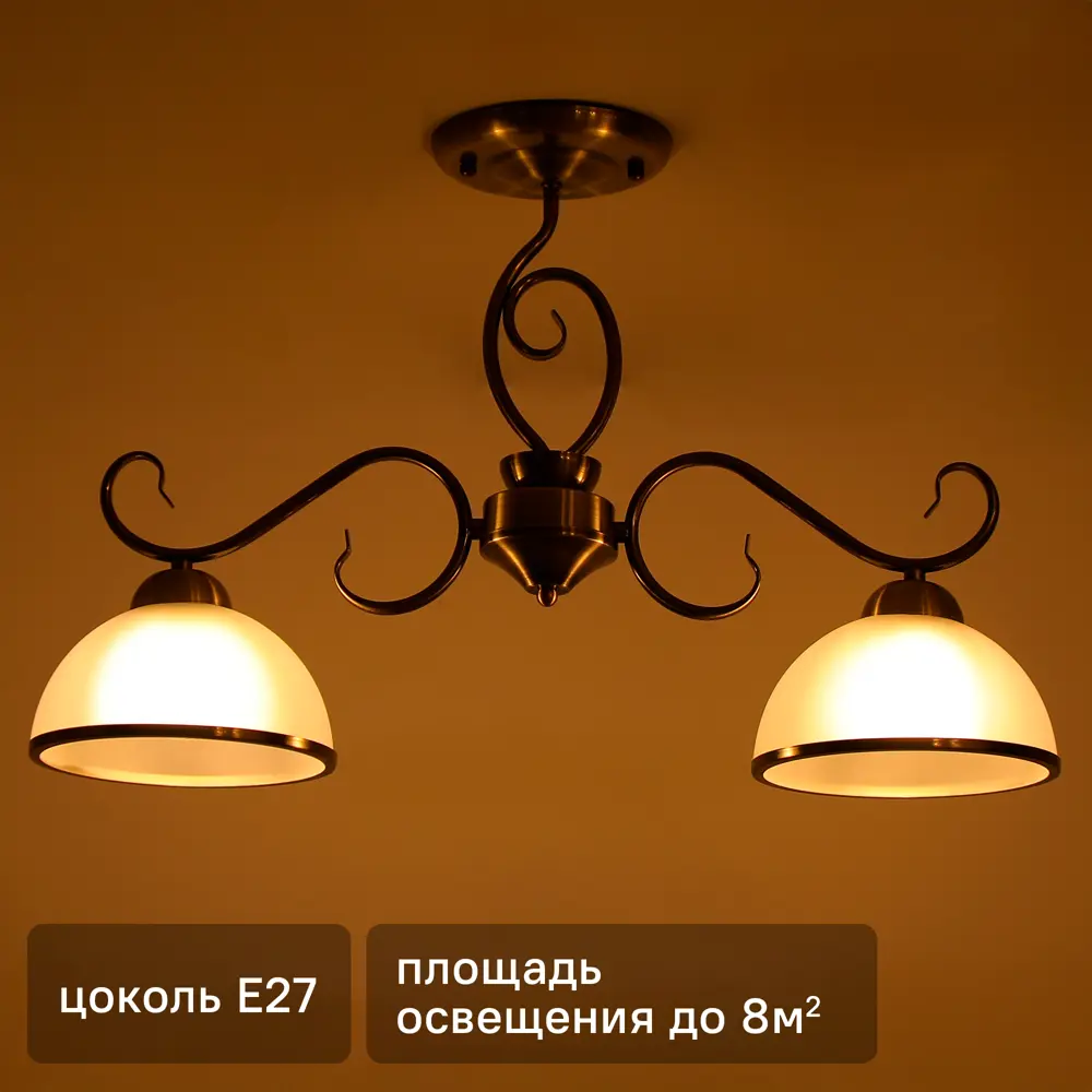 Люстра на штанге Palatino 2 лампы 8 м² цвет бронза 89442471 STLM-2129661 SCHAFFNER 