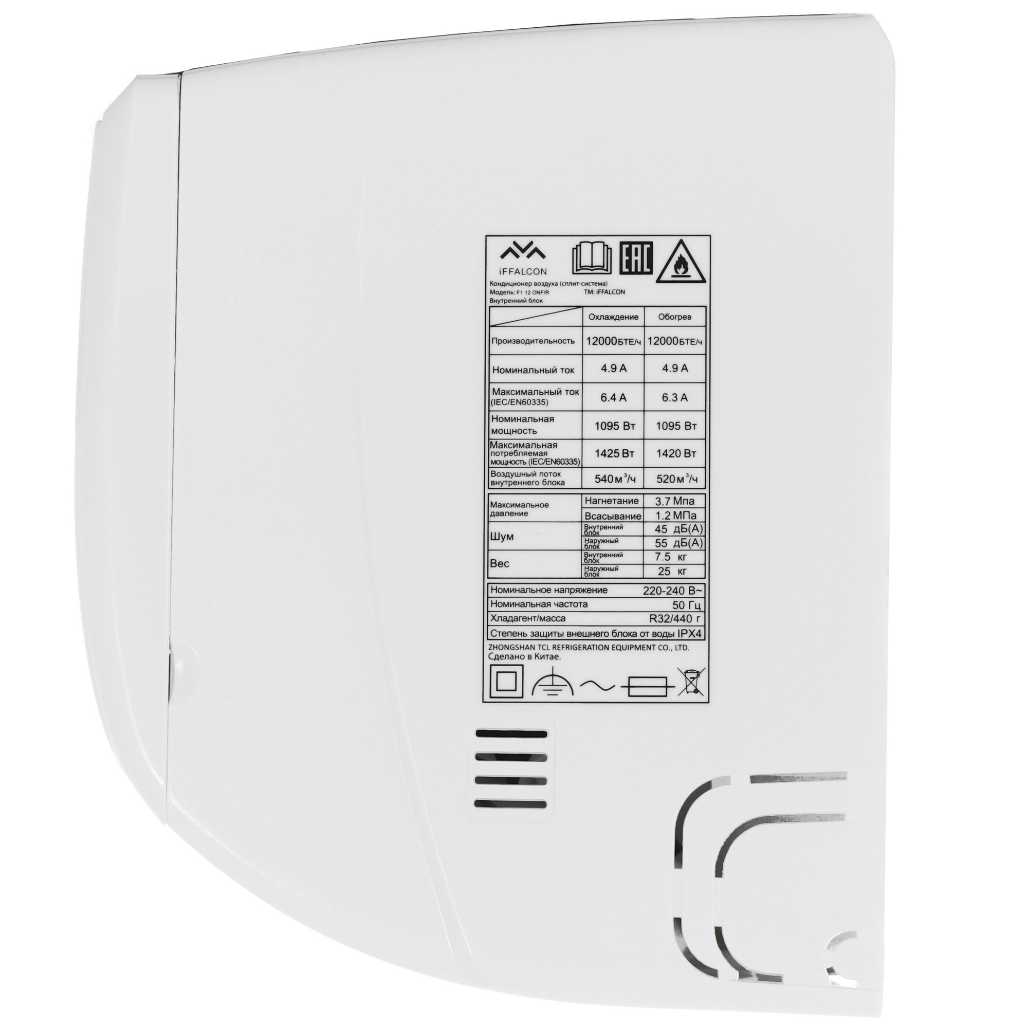 5499597 Кондиционер настенный сплит-система iFFALCON F1 12 ONF/R белый STDN-0106675 - Вид №2