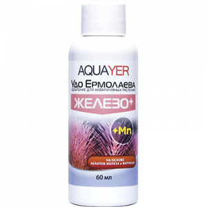 ПР0056020 Удобрение Удо Ермолаева ЖЕЛЕЗО+ жидкое 60мл AQUAYER