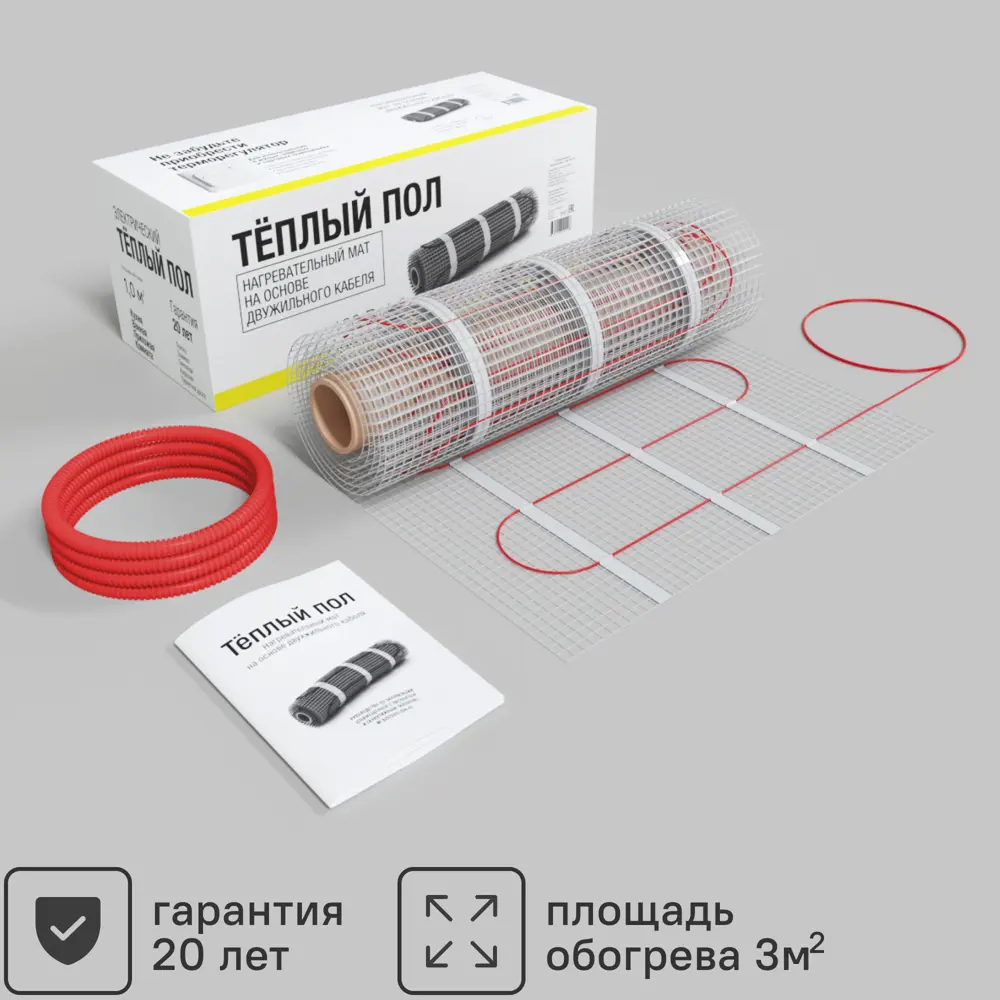 Нагревательный мат для теплого пола 3 м2 390 Вт Santreyd STLM-2077591