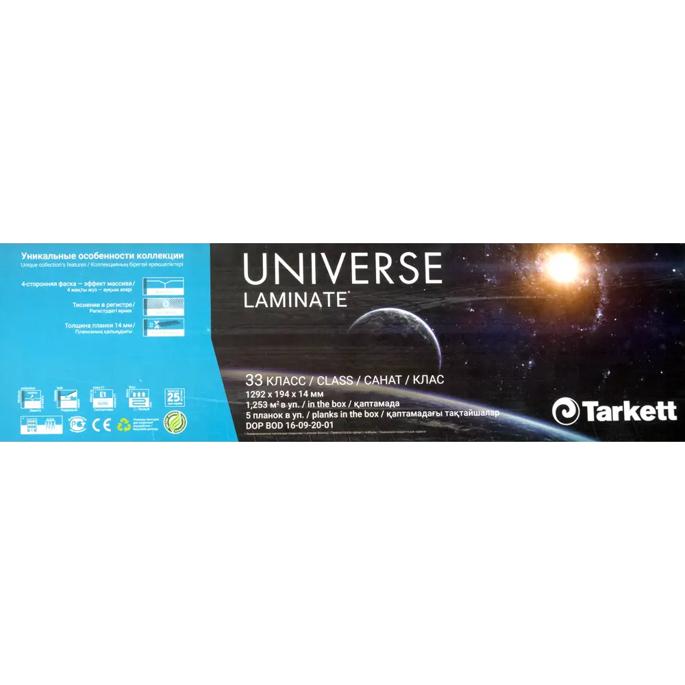 Ламинат Tarkett «Каталина» 33 класс толщина 14 мм с фаской 1.253 м² 82432508 STLM-2128487  - Вид №6