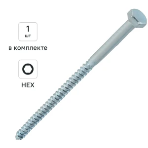 Болт сантехнический DILWIS оцинкованный 10×200 мм с потайной головкой 89384849