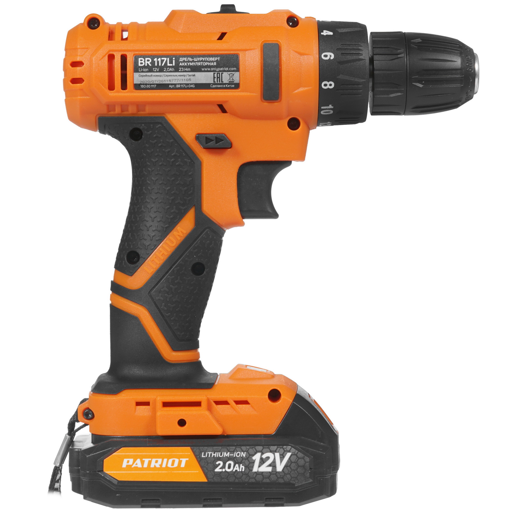 Дрель-шуруповерт Patriot BR 117Li 8194670 STDN-0022876 - Вид №1