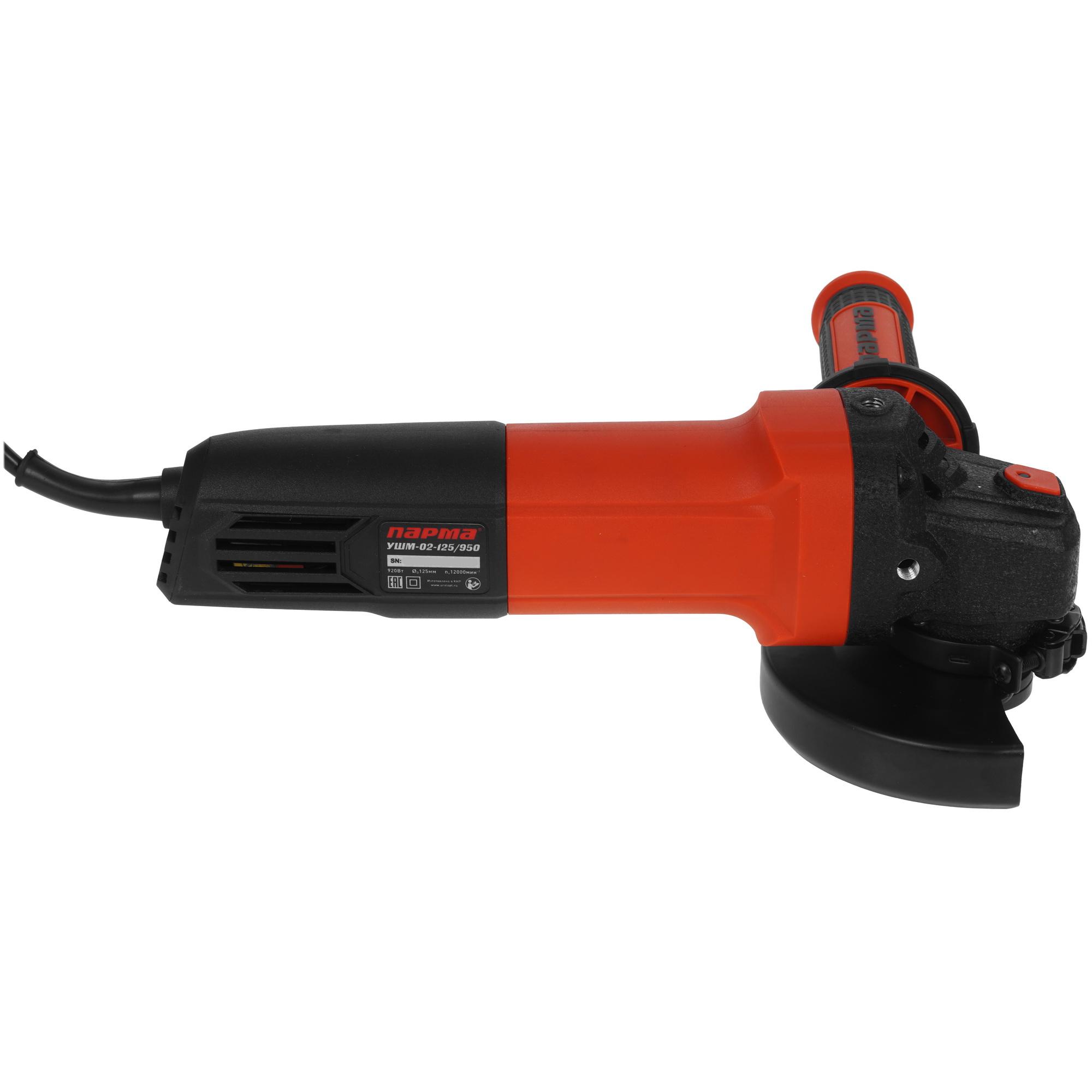 Углошлифовальная машина (УШМ) Парма УШМ-02-125/950 9138905 STDN-0112396 - Вид №3