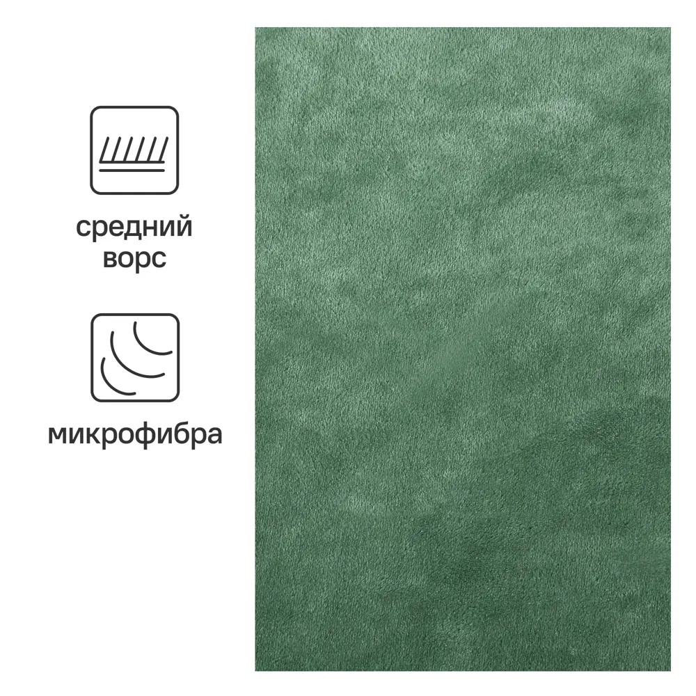 Плед Inspire Flandria 200x220 см микрофибра цвет зеленый Kelp 3 89025377 STLM-2174773 - Вид №1