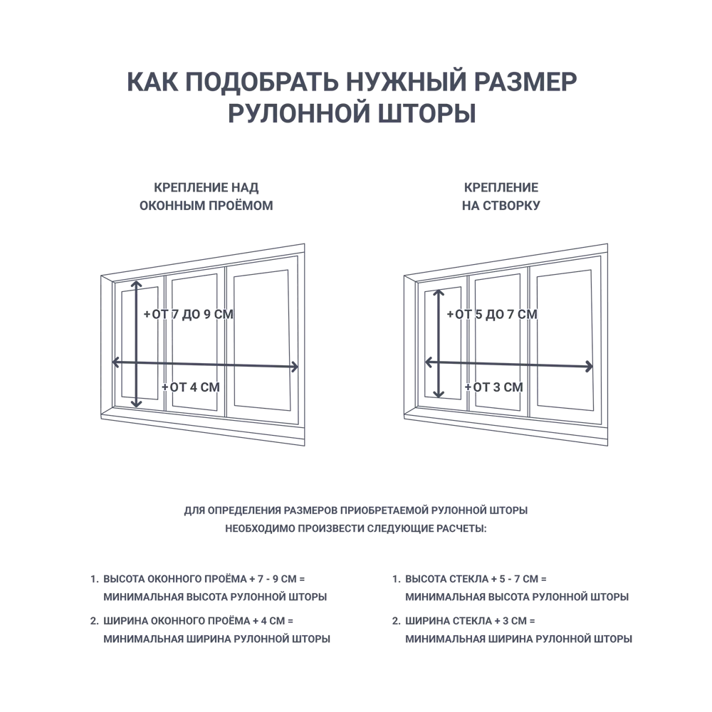 Штора рулонная Inspire Шантунг 120x175 см белая 82807407 STLM-2158391 - Вид №8