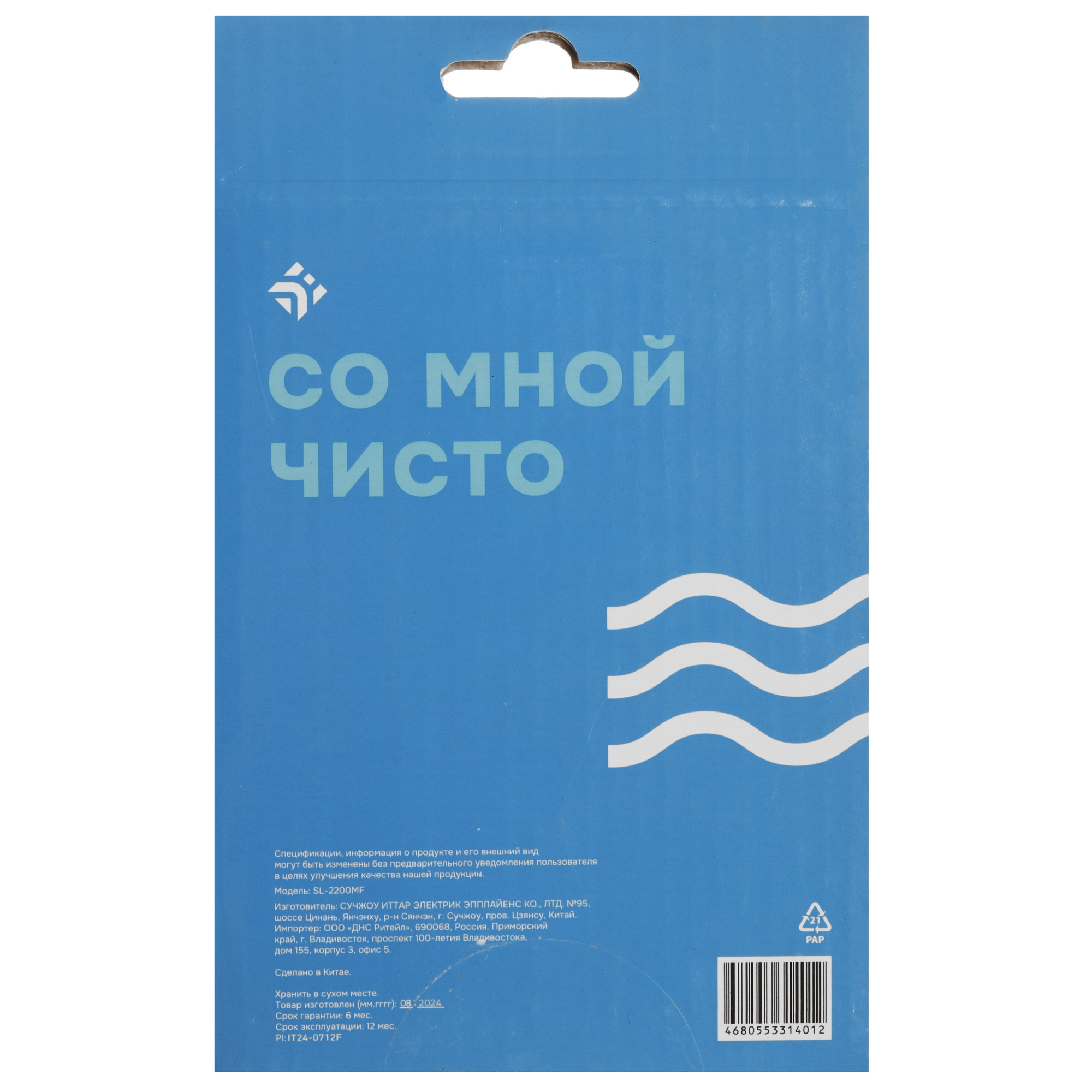 5471259 Комплект фильтров DEXP SL-2200MF STDN-0091539 - Вид №5