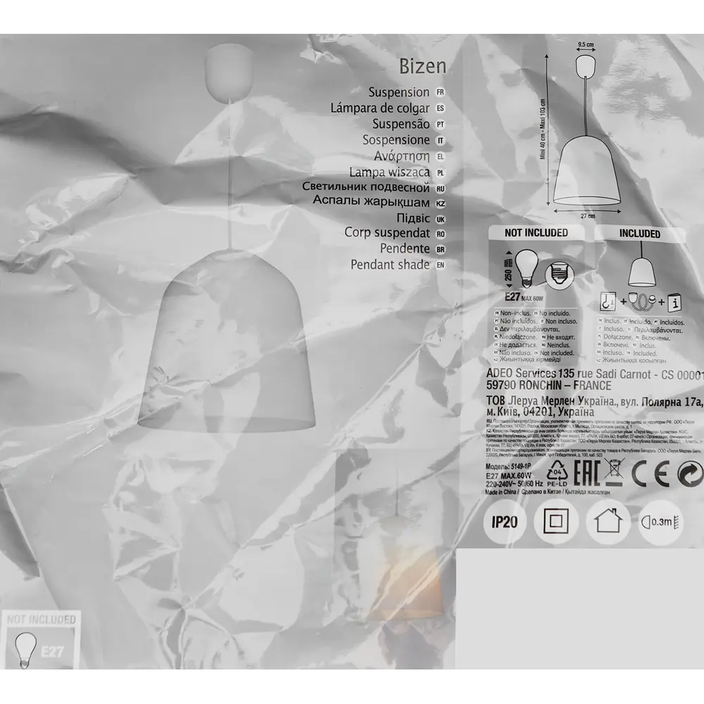 INSPIRE Bizen — элегантный подвесной светильник для современного интерьера 15907297 STLM-0006483 - Вид №8