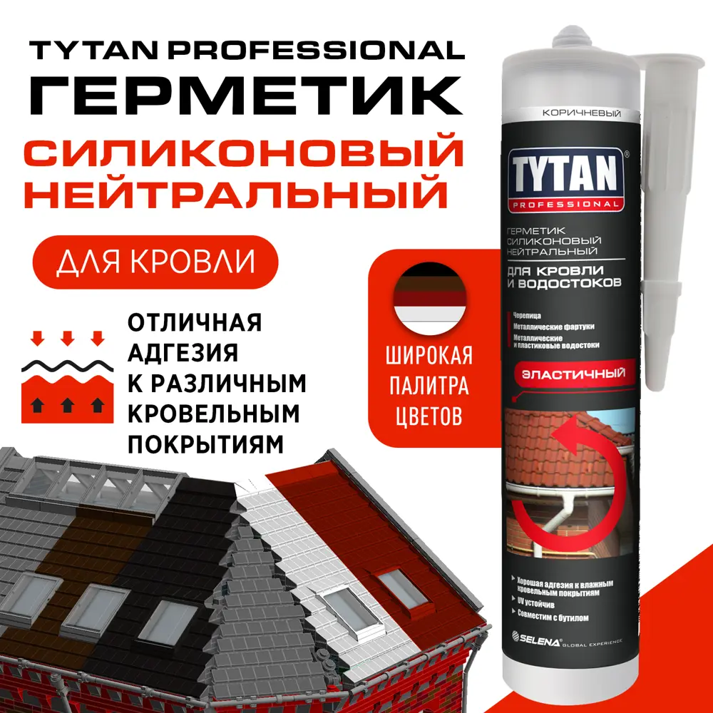 Герметик силиконовый Tytan черный 310 мл STLM-2080420 - Вид №3