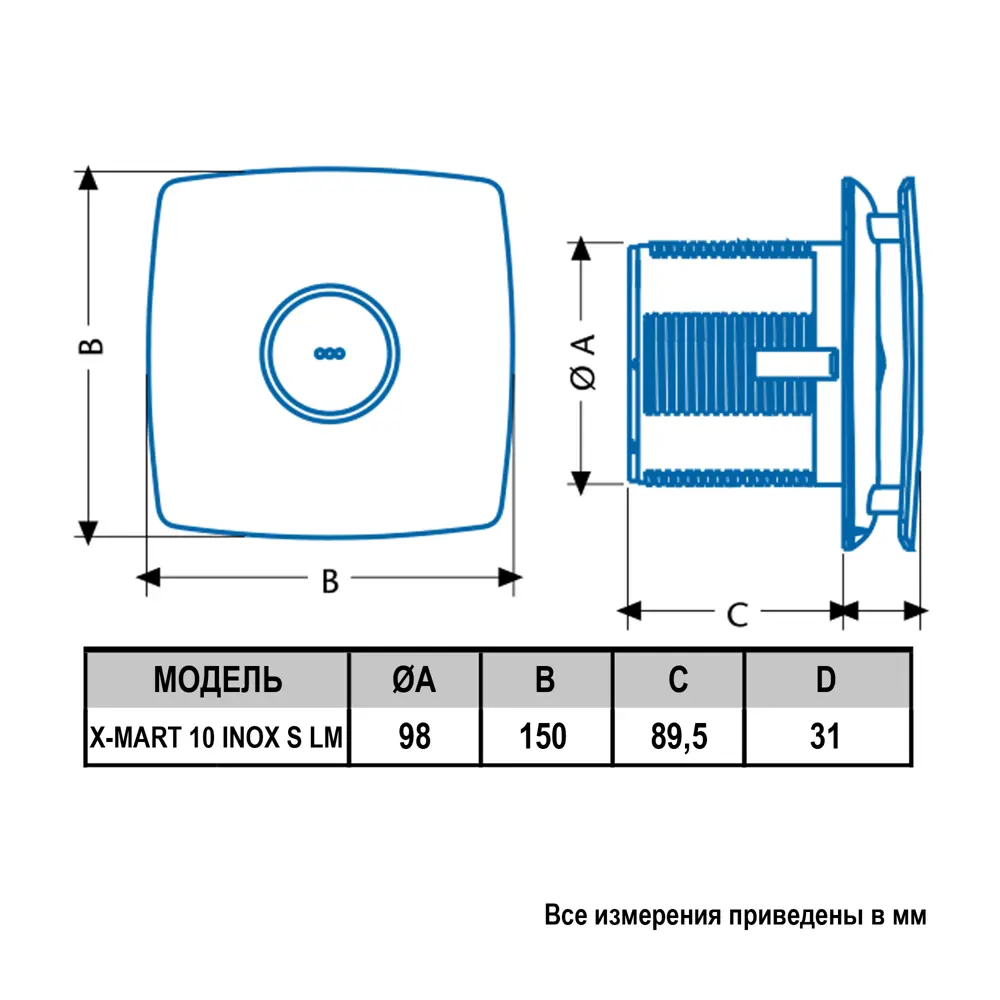 Вентилятор осевой вытяжной Cata X-Mart 10 Inox D100 мм 38 дБ 98 м³/ч обратный клапан цвет серебристый 10549937 STLM-2051094  - Вид №3
