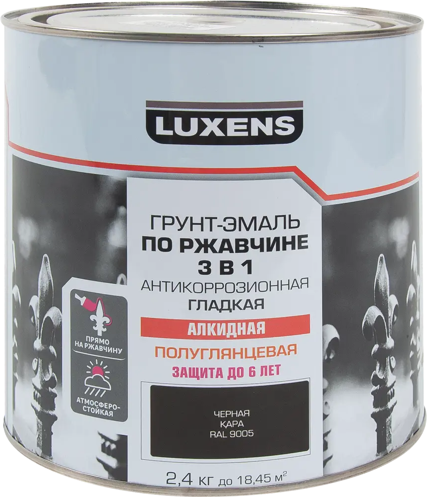 LUXENS Грунт-эмаль 3 в 1 - защита металла от коррозии 84822538